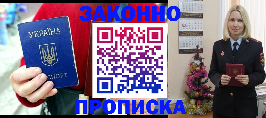 форма 3 в Таганроге