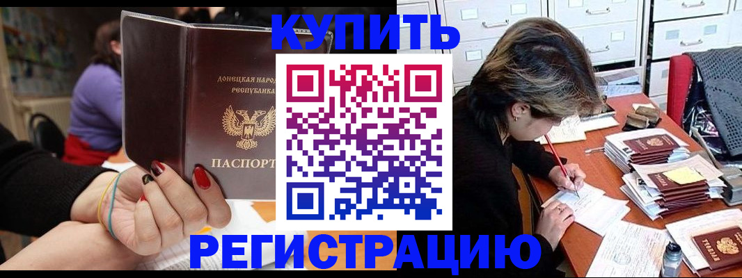 пропишу в квартире в Таганроге