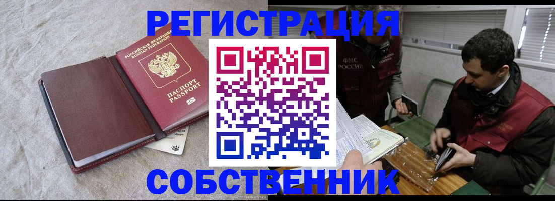 регистрация для школы в Таганроге